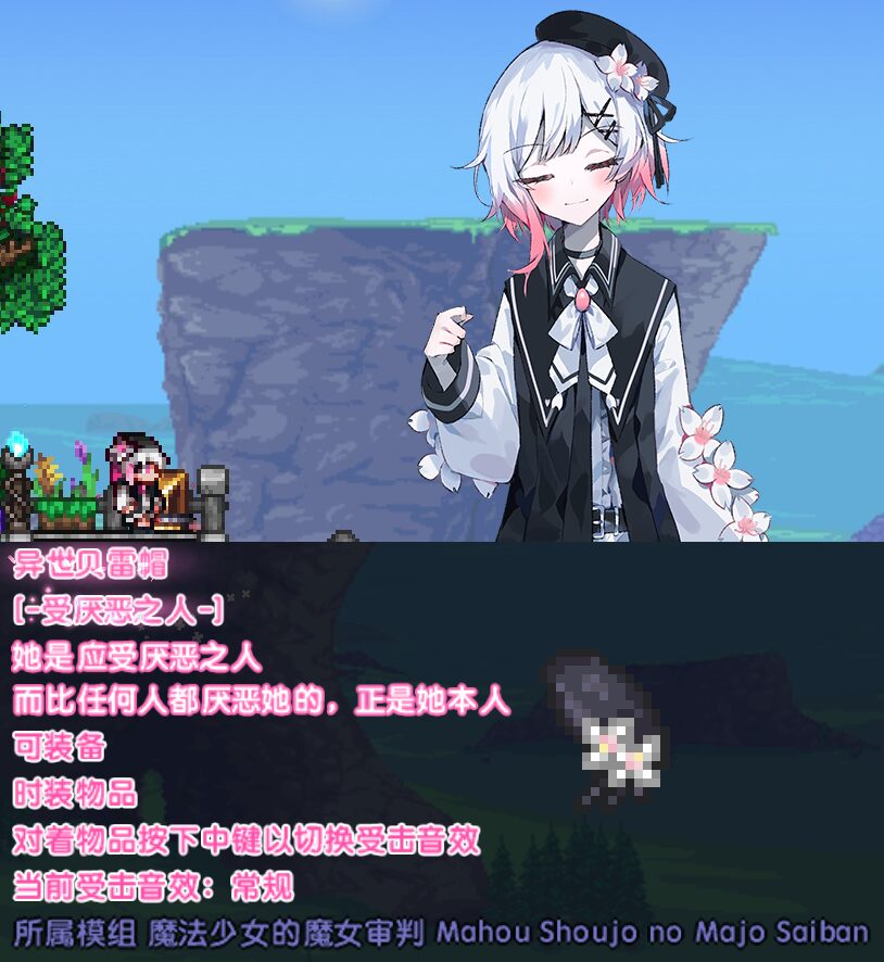 魔法少女ノ魔女裁判 (Magical Girl’s Witch Trial) — screenshot 4