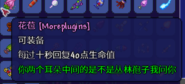 更多插件 More Plugins — screenshot 3