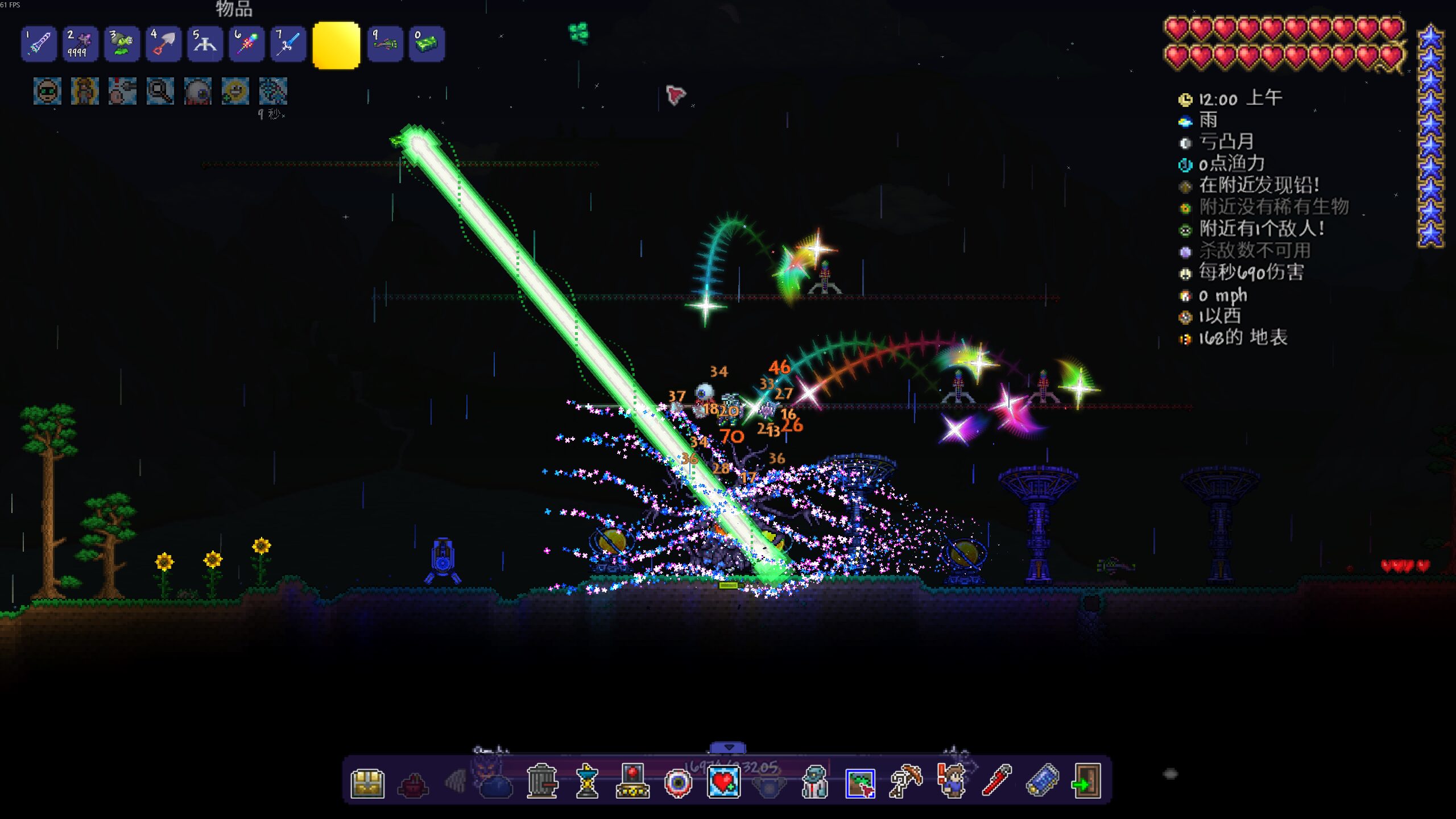 TowerDefensePack — screenshot 1