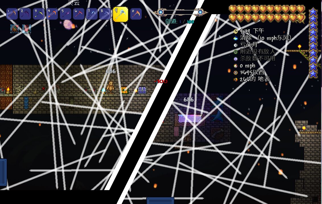 更多镰刀武器 — screenshot 3