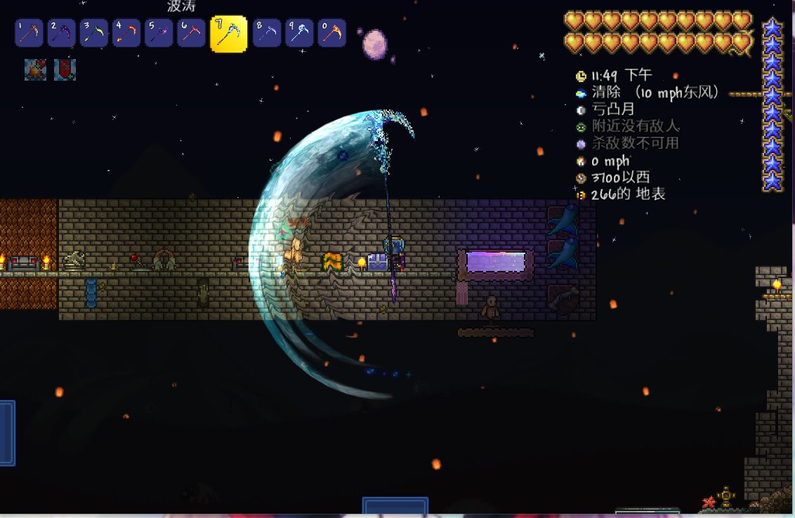 更多镰刀武器 — screenshot 4