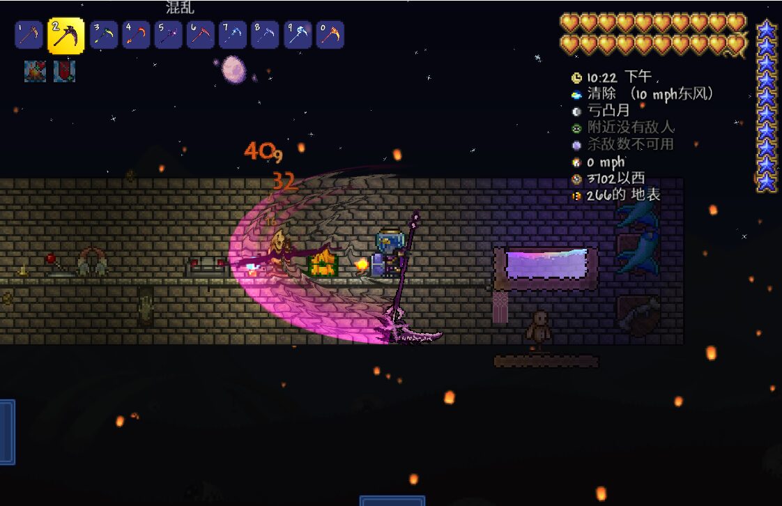 更多镰刀武器 — screenshot 2