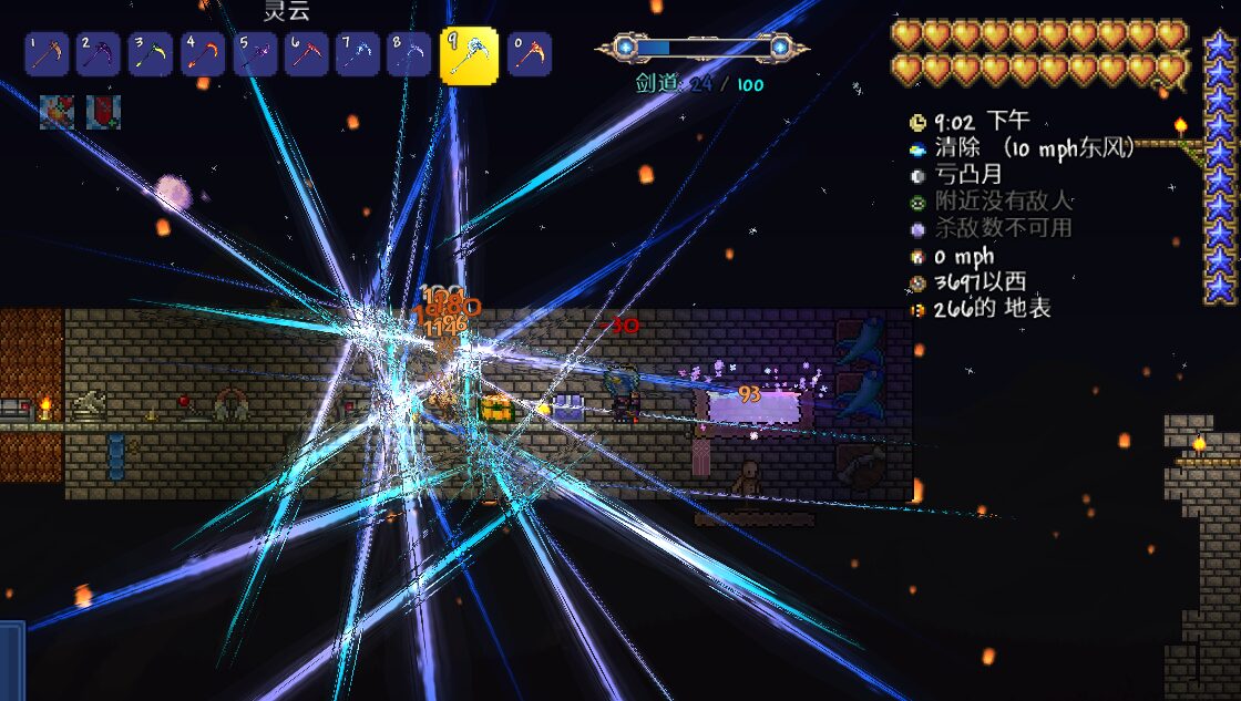更多镰刀武器 — screenshot 1