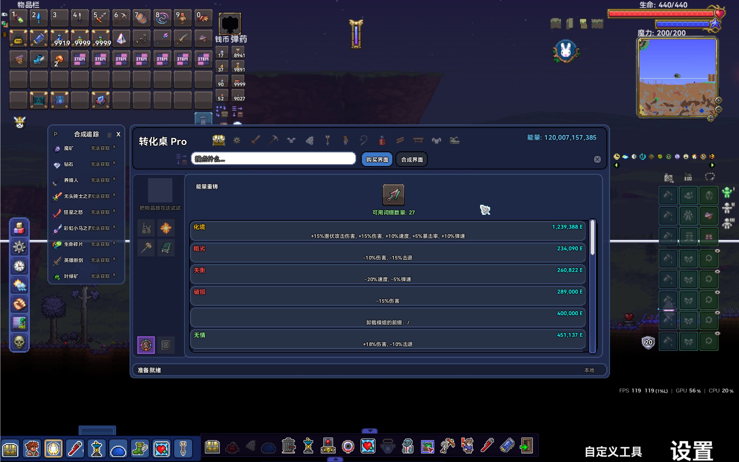 转化桌Pro Max/Table For Conversion Pro Max — screenshot 6