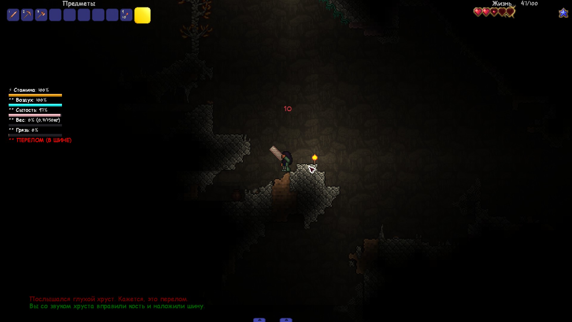 DarkGuest Mod — screenshot 2
