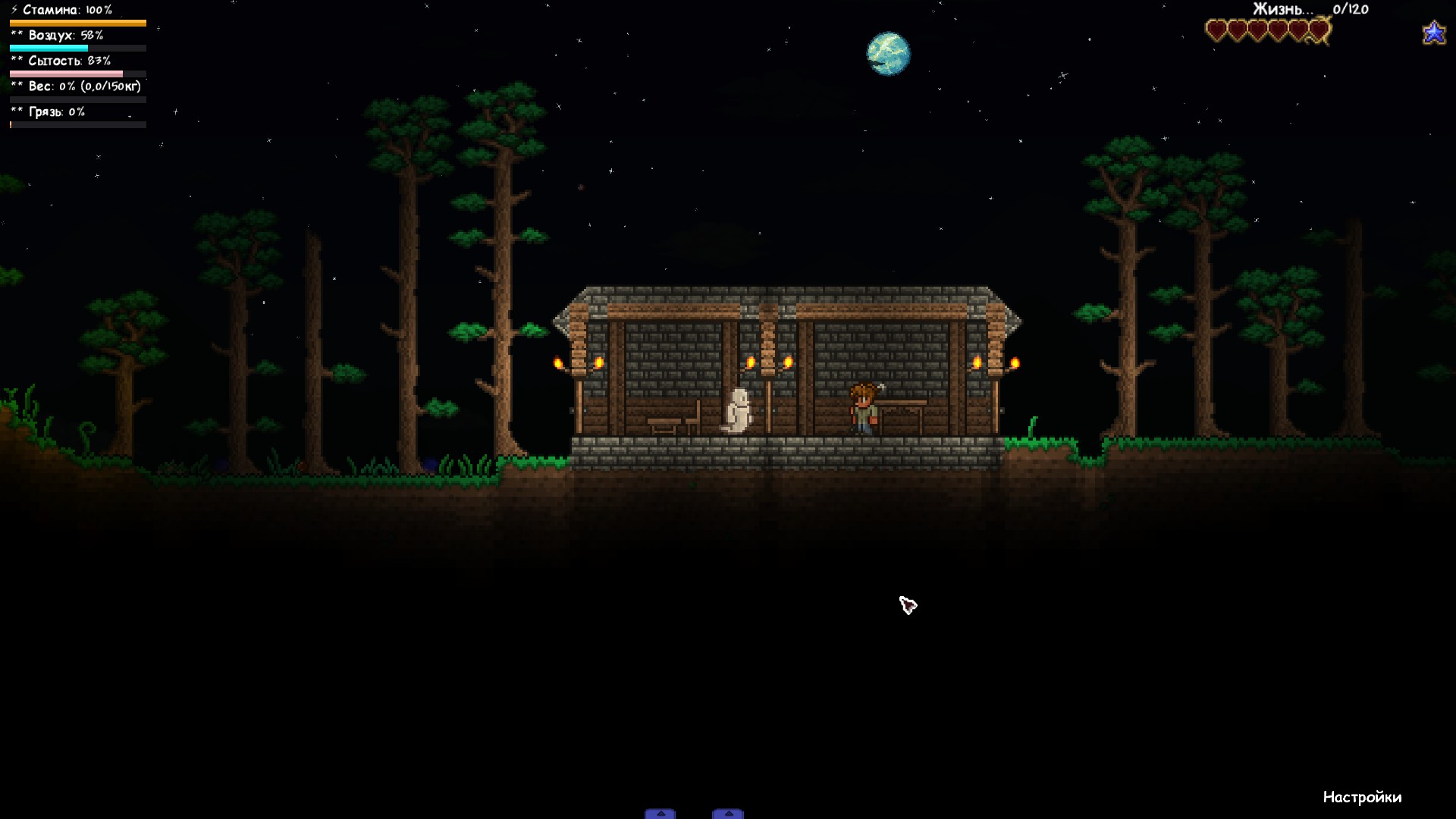 DarkGuest Mod — screenshot 5