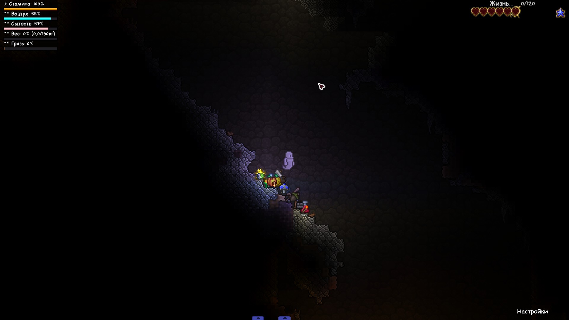 DarkGuest Mod — screenshot 7