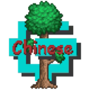 Chinese Translation Patch for GregTechCEu (Terraria)