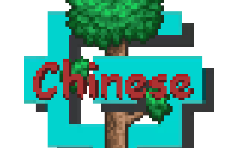 Chinese Translation Patch for GregTechCEu (Terraria)
