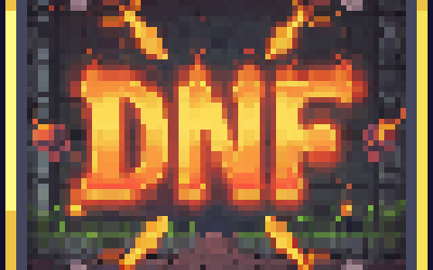 DNF 武器包