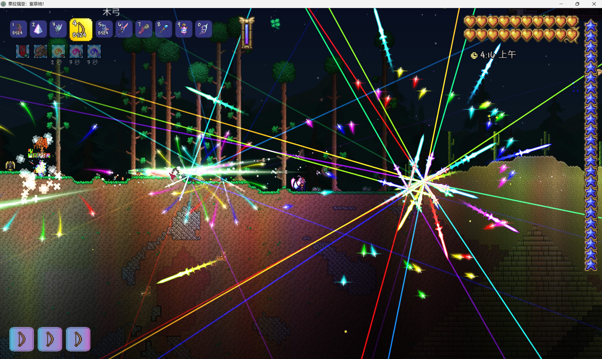 Telekinetic Arsenal — screenshot 2