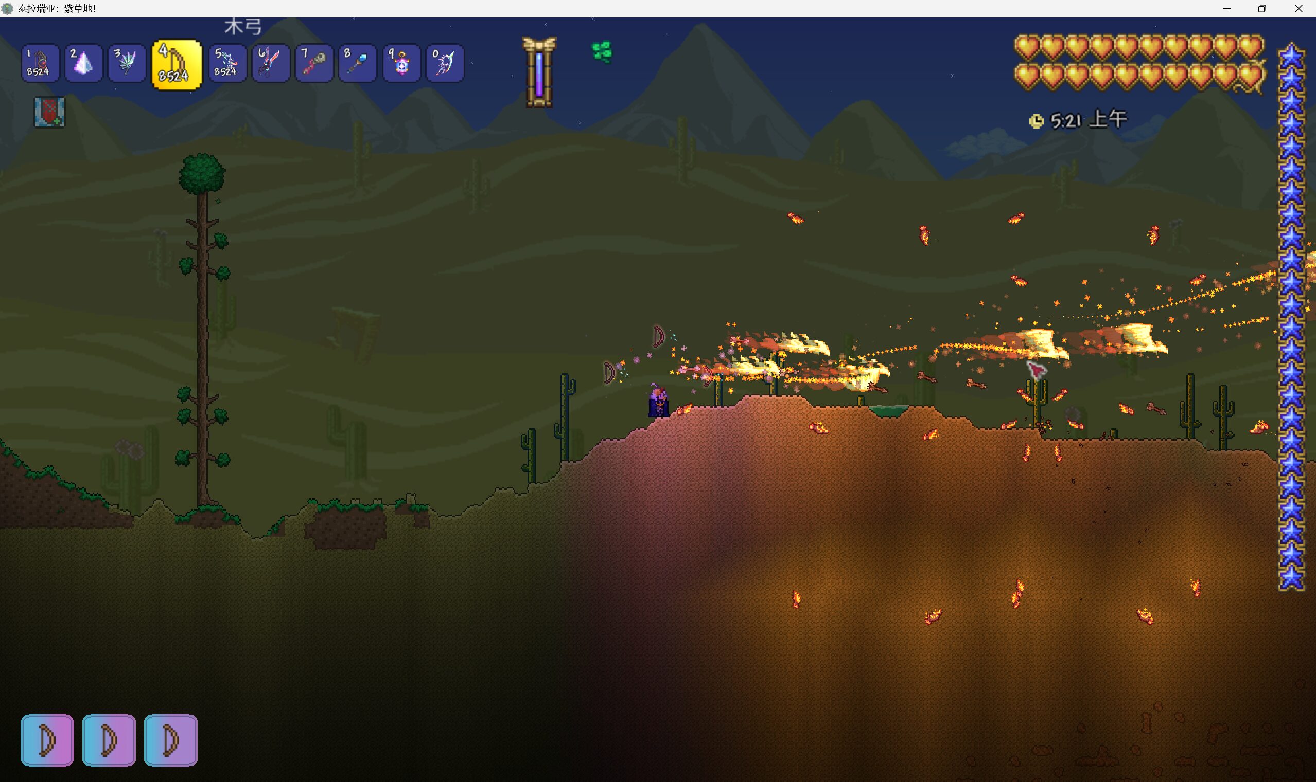 Telekinetic Arsenal — screenshot 3