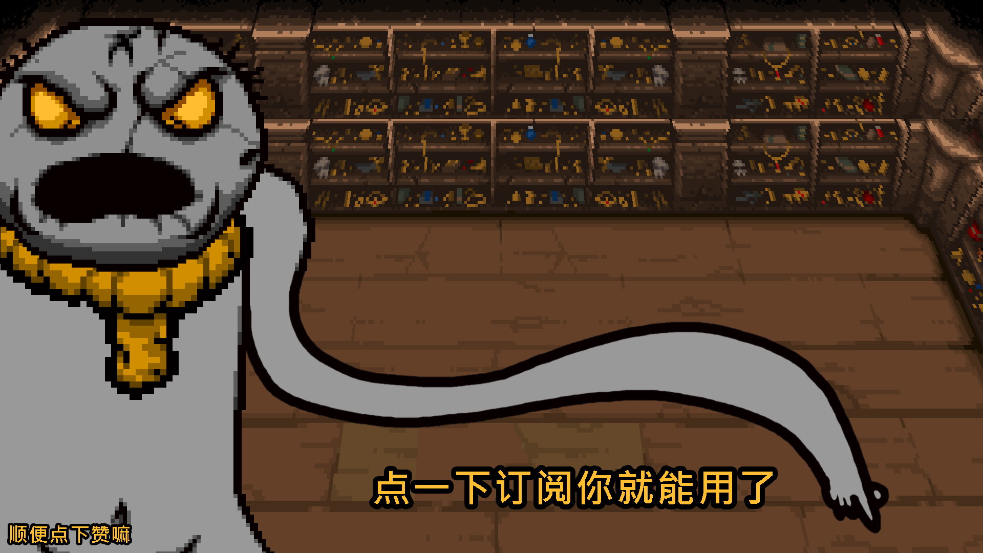 【全DLC请勿订阅】【AB+】中文道具图鉴 Eid Chinese — screenshot 2
