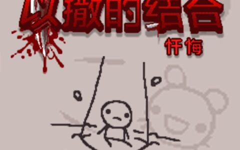 MAX Font For Chinese