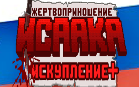 Russian language rus