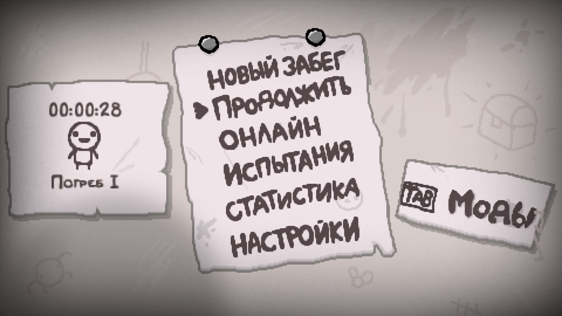 Russian language rus — screenshot 3