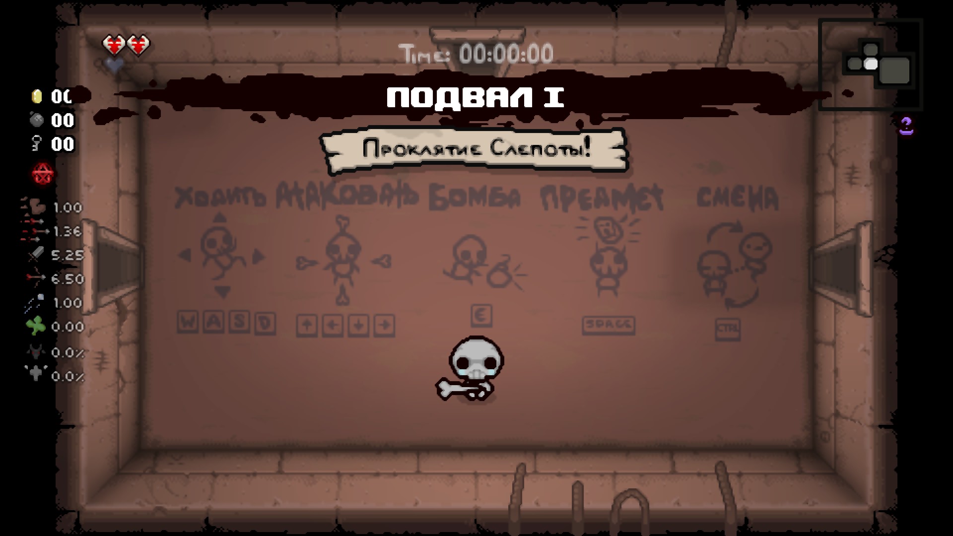 Russian language rus — screenshot 5