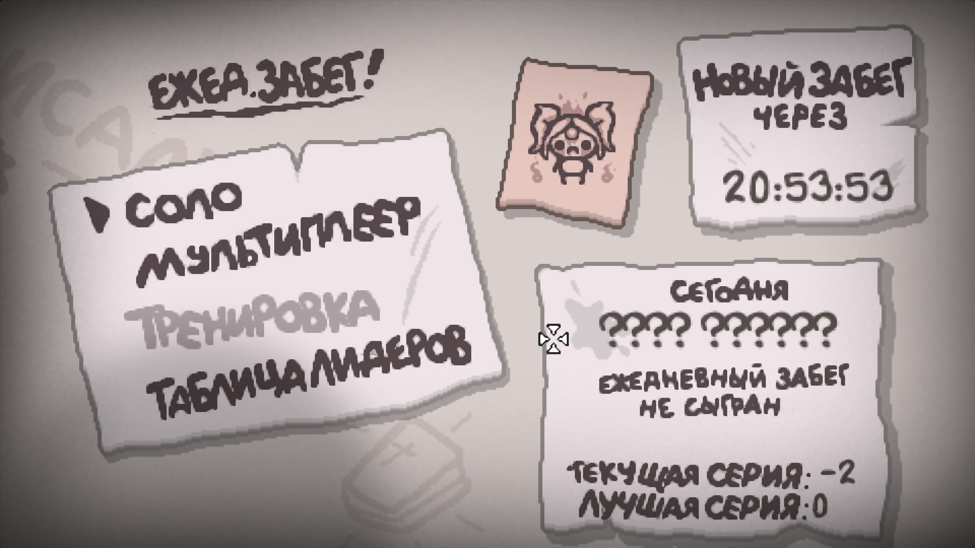 Russian language rus — screenshot 8