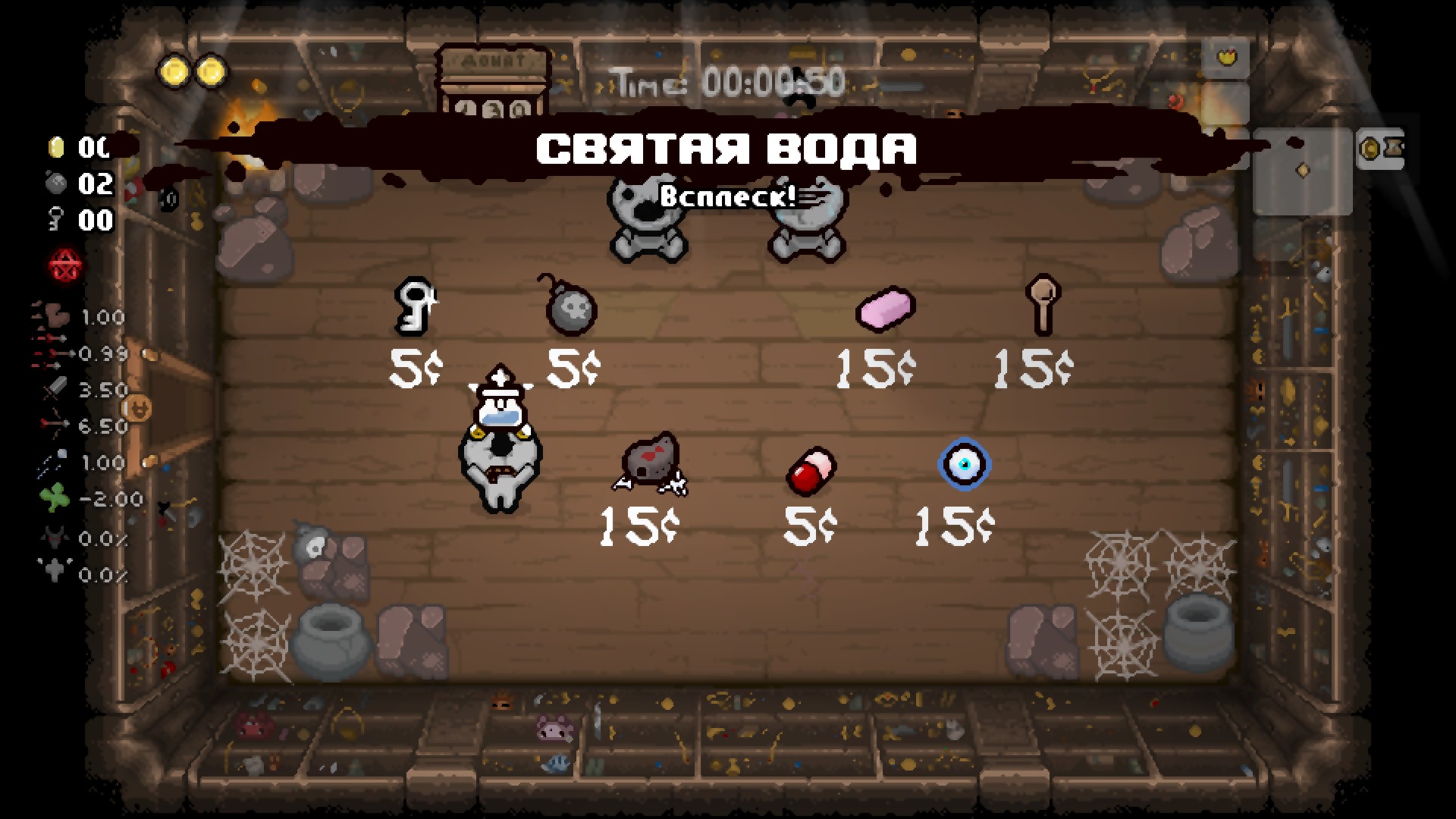 Russian language rus — screenshot 6
