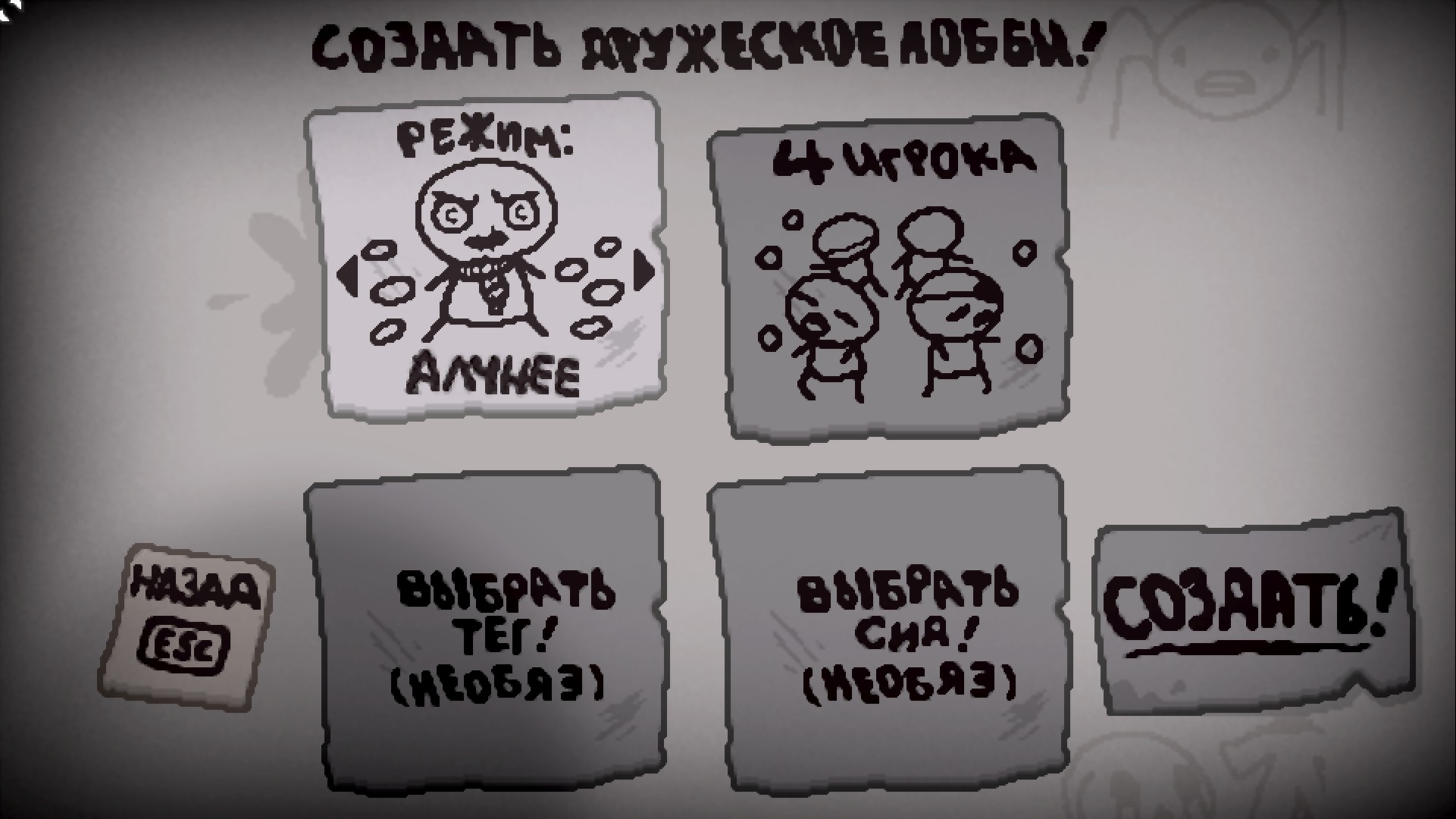 Russian language rus — screenshot 9