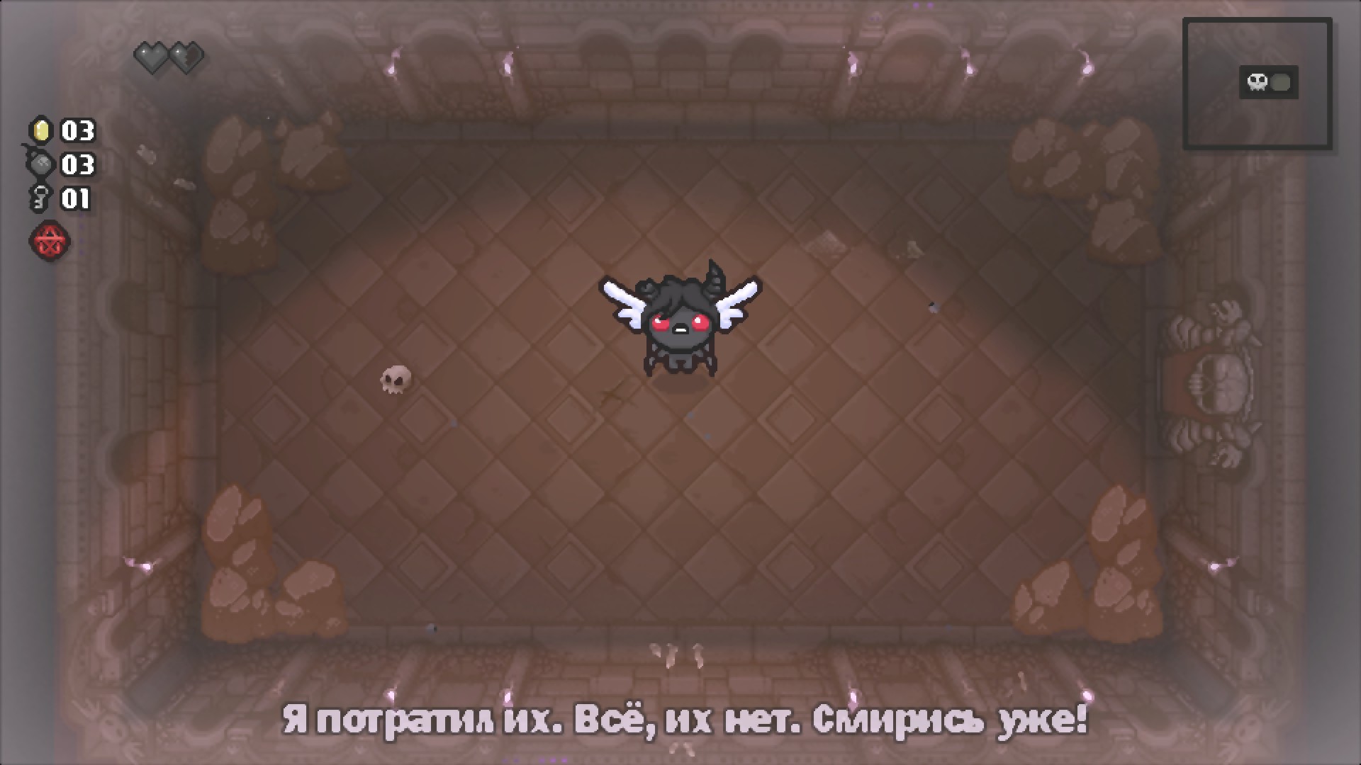 Russian language rus — screenshot 7