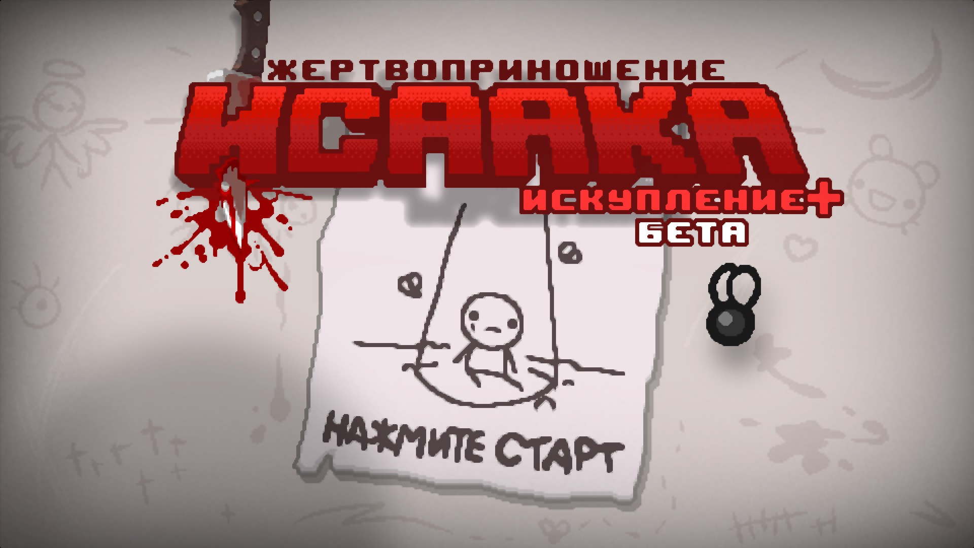 Russian language rus — screenshot 1