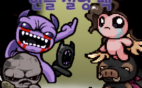 Mod items EID Korean translations