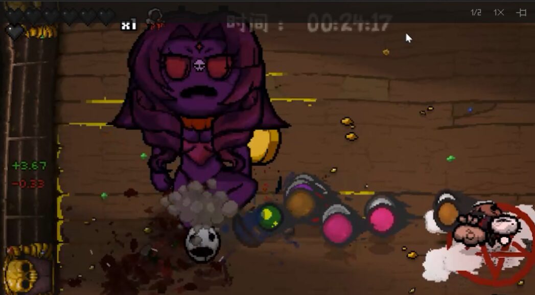 Ultragreedia! — screenshot 1
