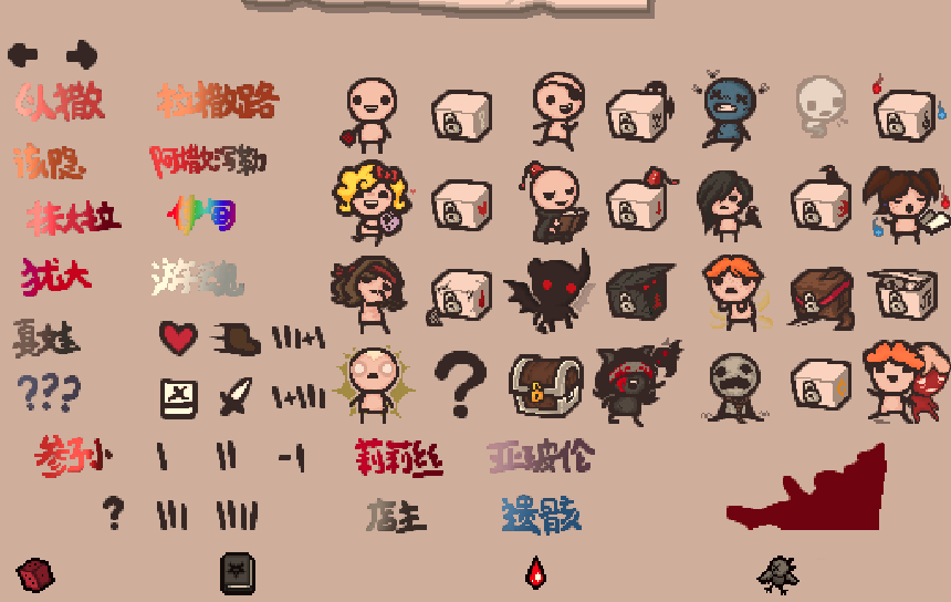 FRAUD’s Colored Portraits CN — screenshot 2