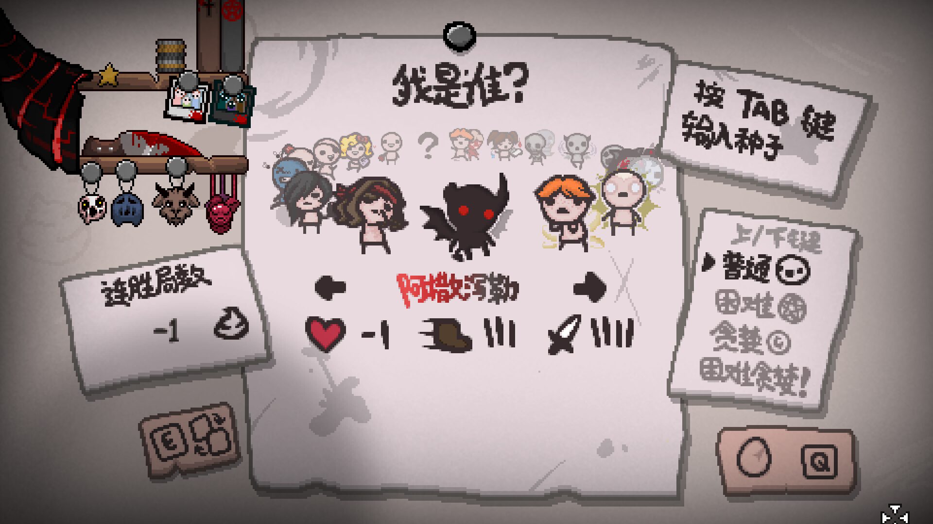 FRAUD’s Colored Portraits CN — screenshot 1