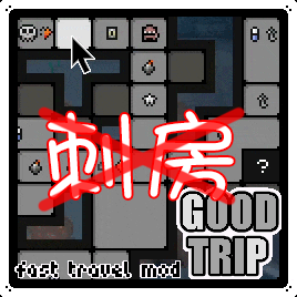 goodtripnocurse