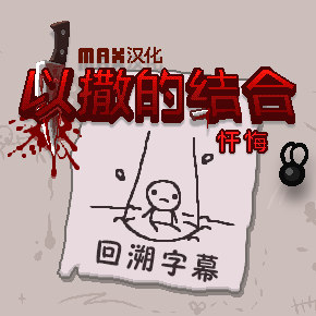 Max Chinese Subtitle
