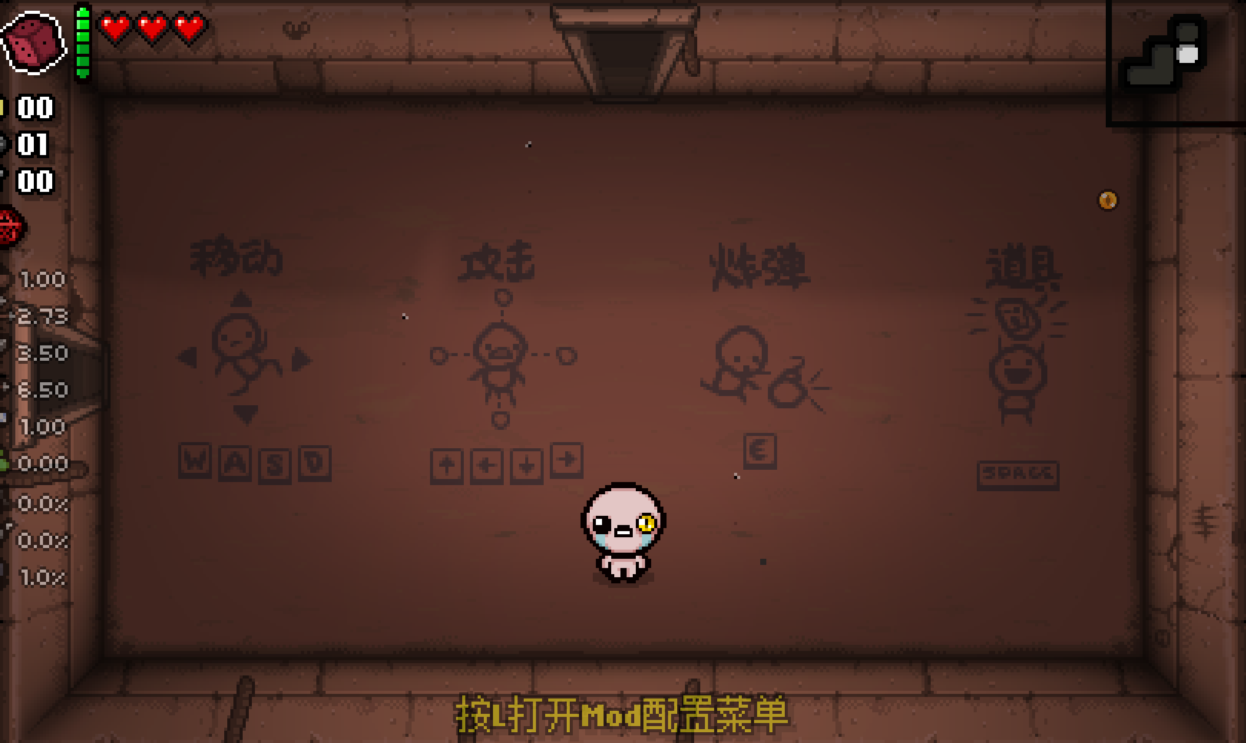 猫眼开局 — screenshot 2
