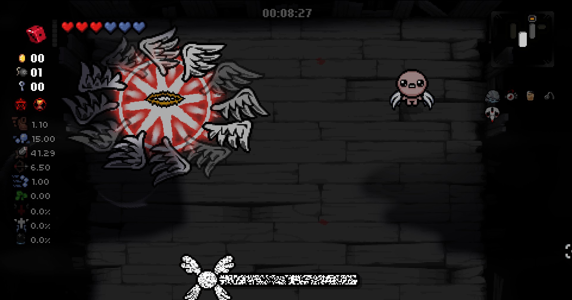 WhiteNight Dogma — screenshot 9