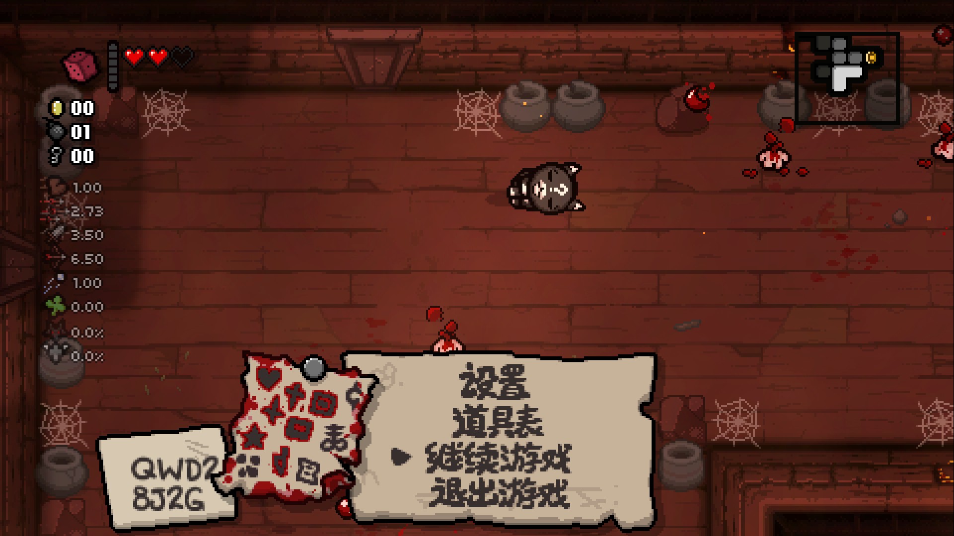 Gambitgambitgambit — screenshot 3