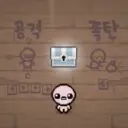 Faster Eternal Chest