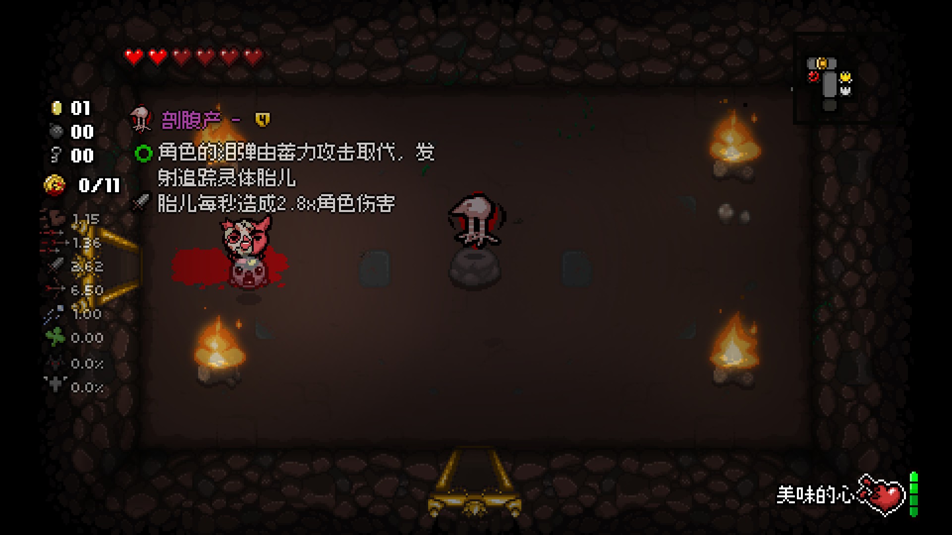 Geingeingein — screenshot 1