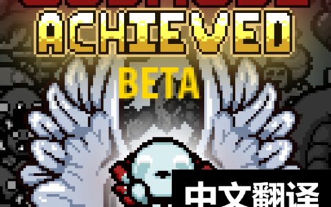 Godmode Achieved 中文汉化纯AI