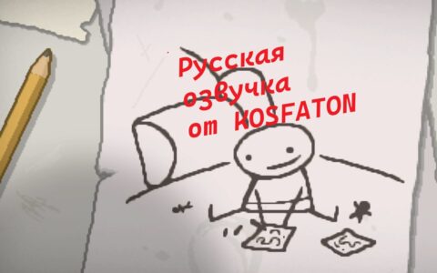 kosfaton