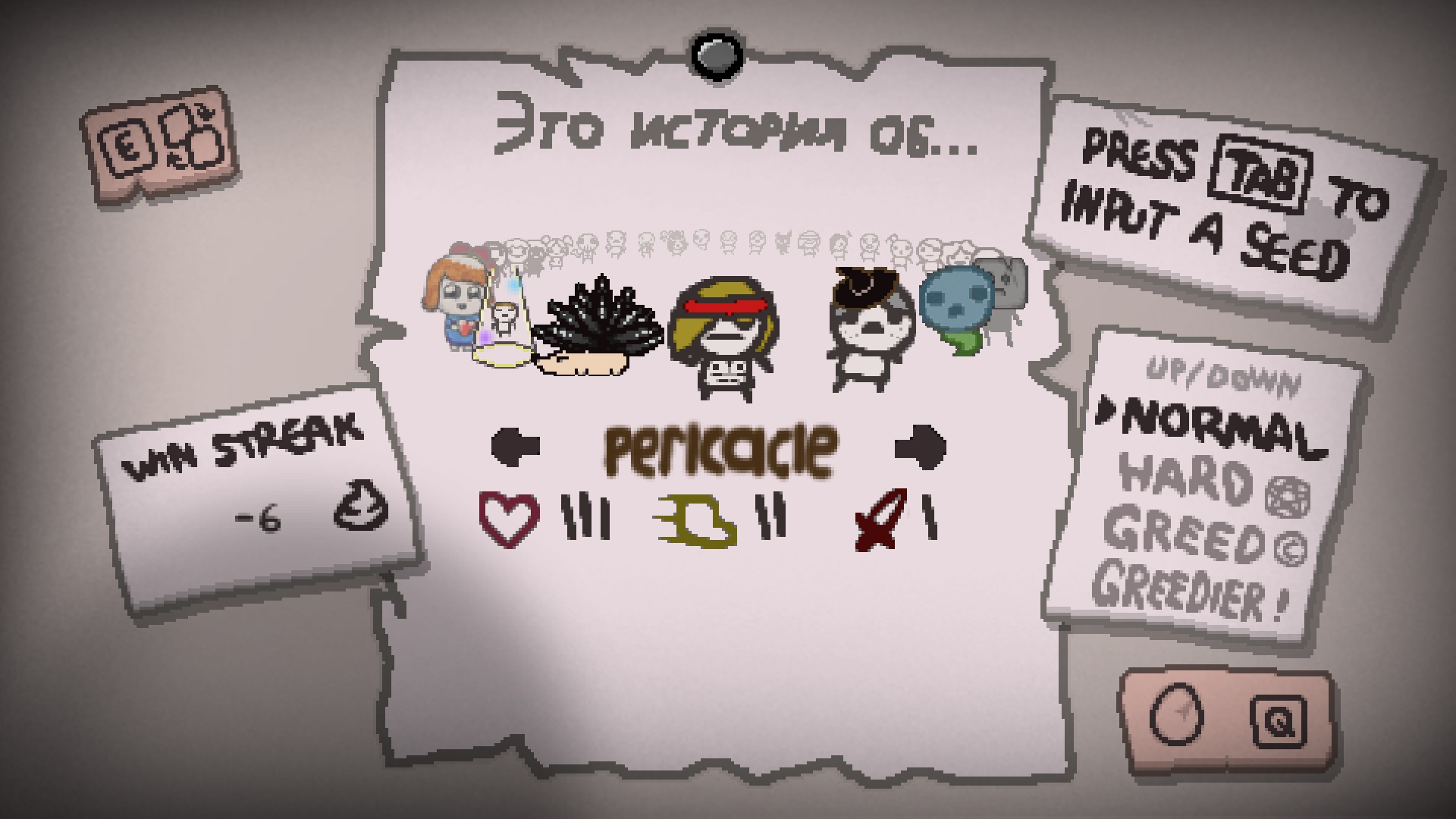 Isaac x VitecPlay Mod (Repentance+) — screenshot 5