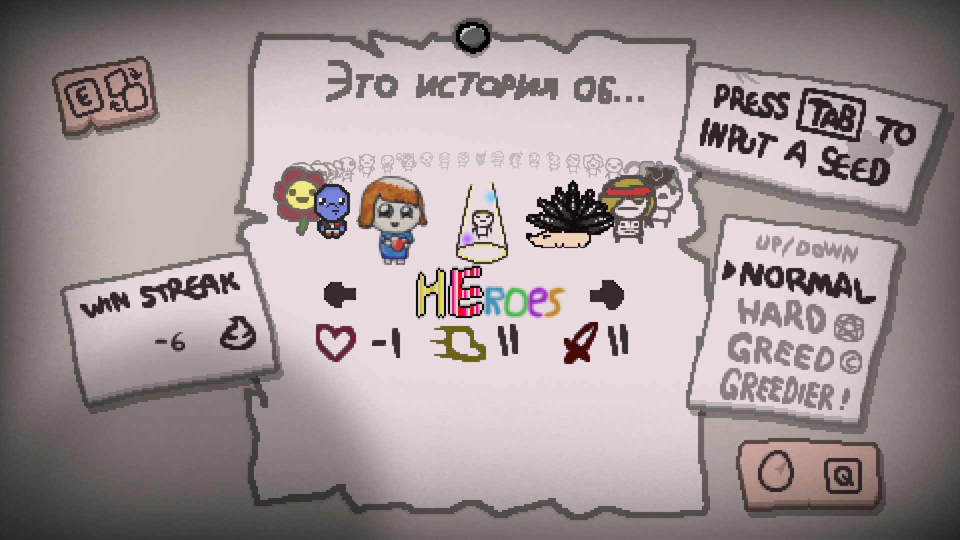 Isaac x VitecPlay Mod (Repentance+) — screenshot 4