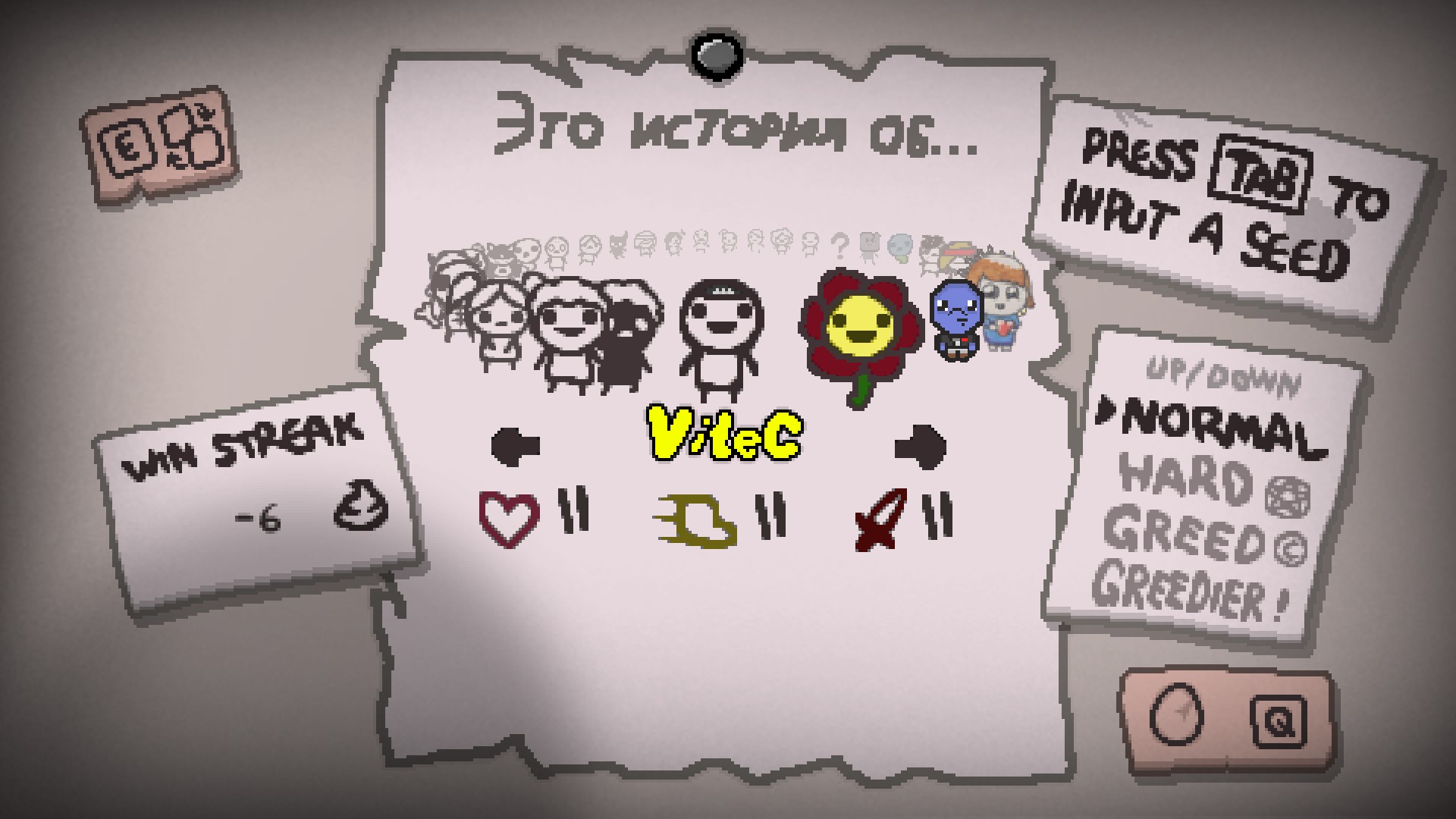Isaac x VitecPlay Mod (Repentance+) — screenshot 2