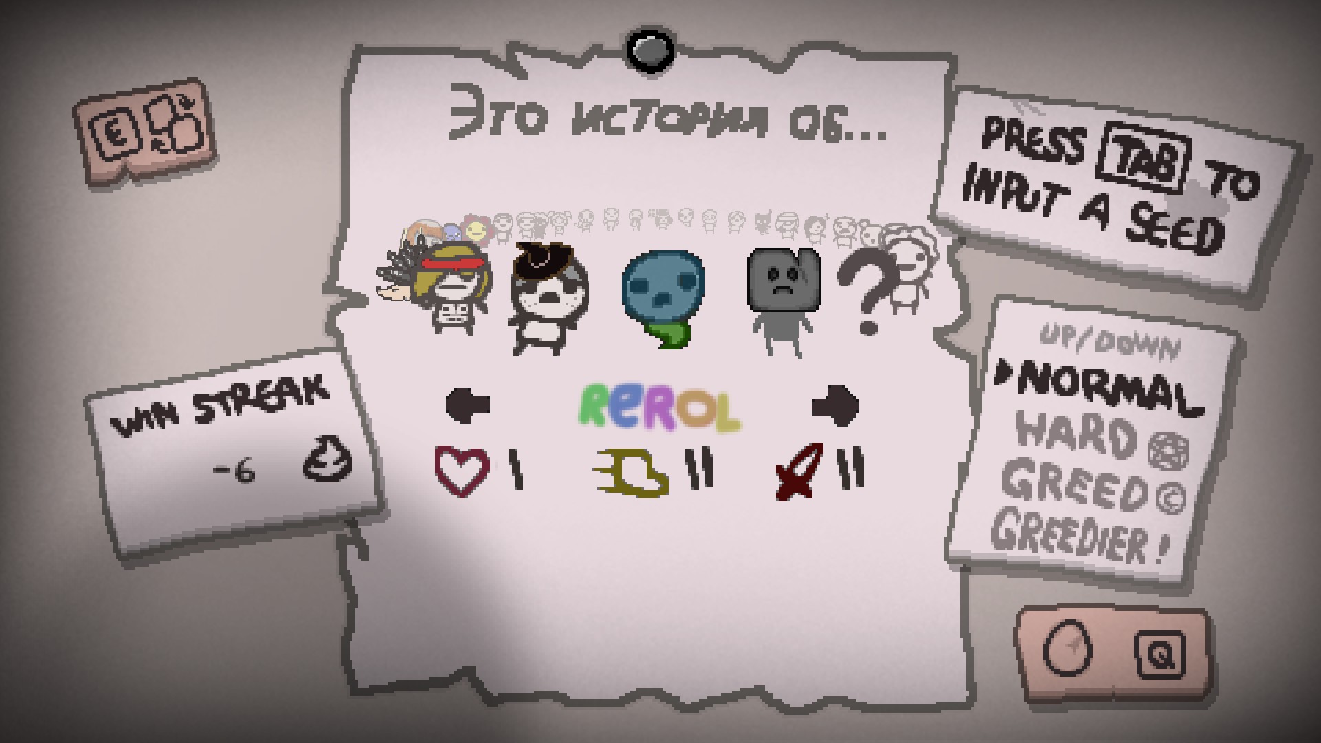 Isaac x VitecPlay Mod (Repentance+) — screenshot 6
