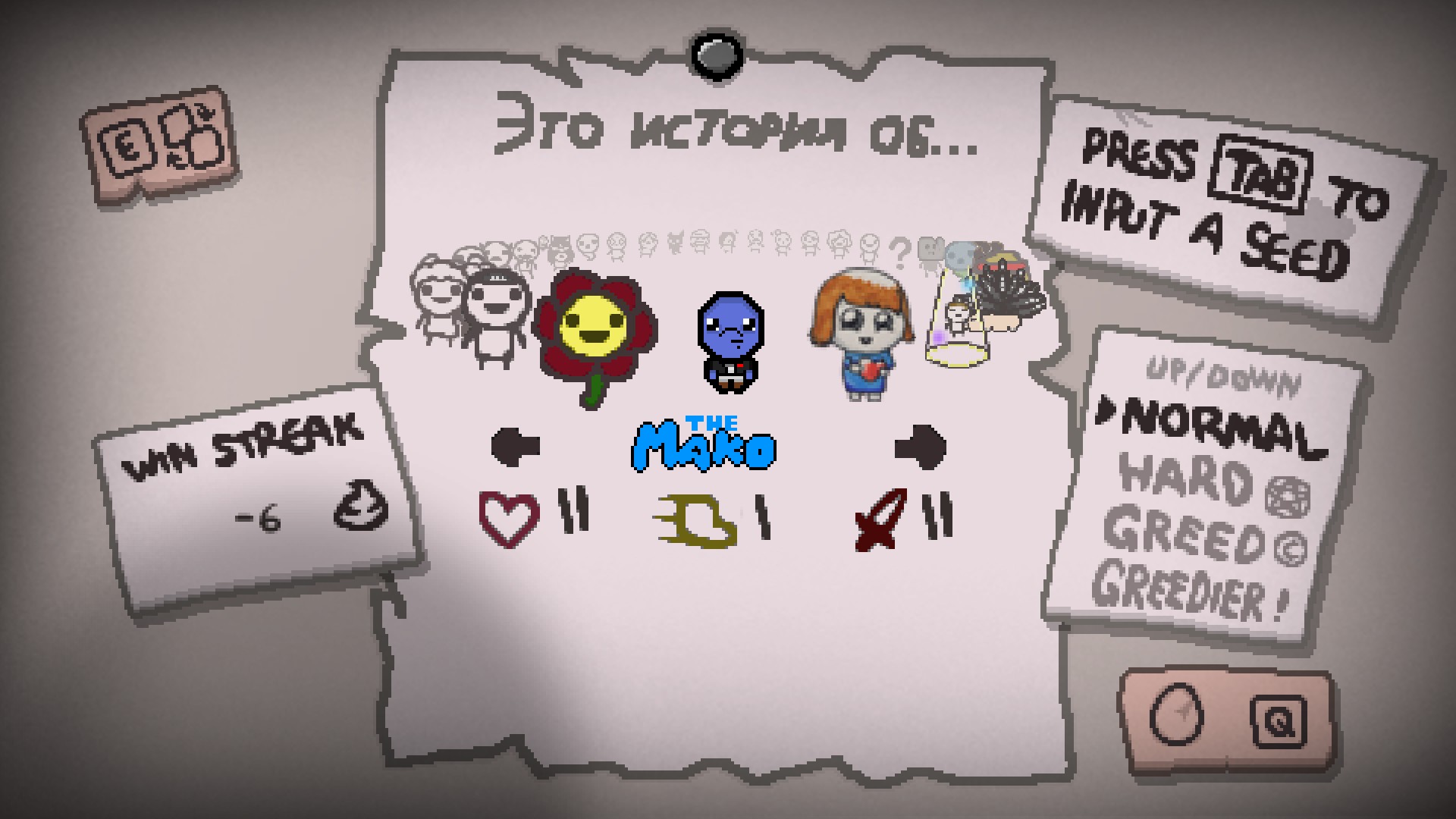 Isaac x VitecPlay Mod (Repentance+) — screenshot 3
