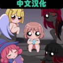 Auri Eid 汉化