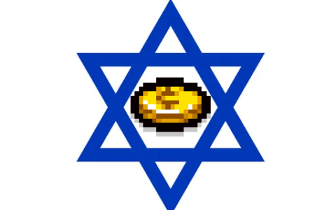 Hava Nagila Penny