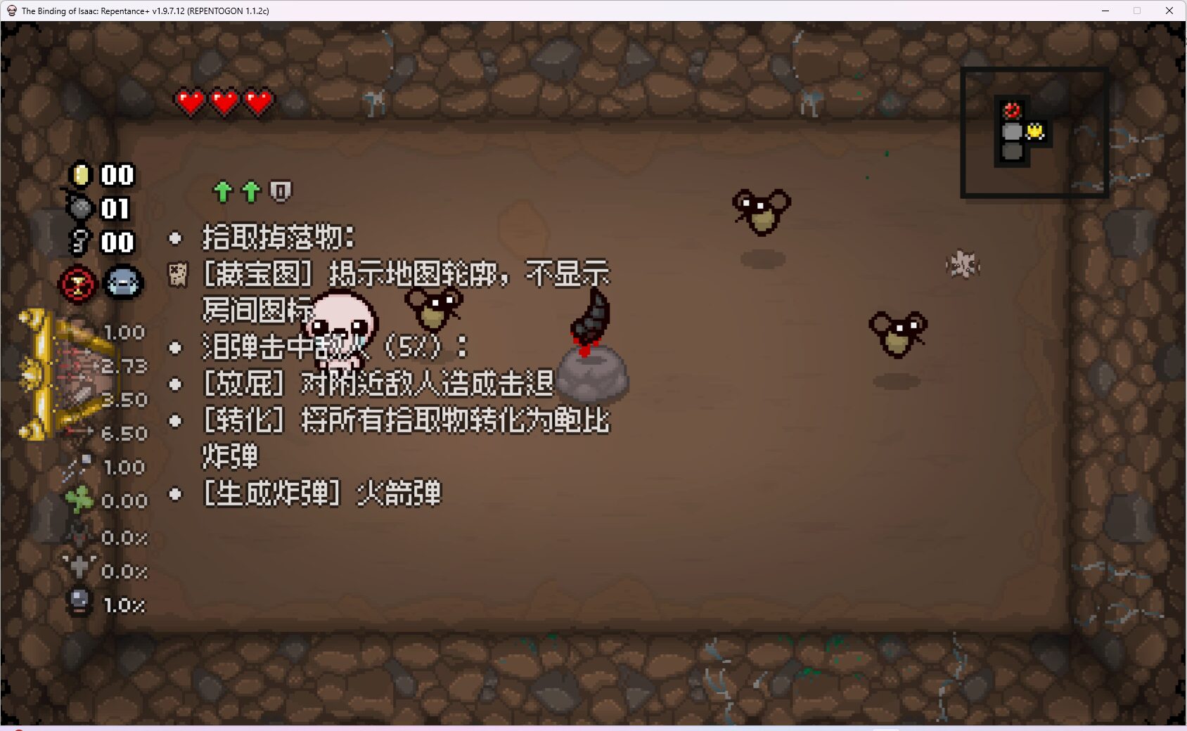 Dataminer Descriptions CN — screenshot 3