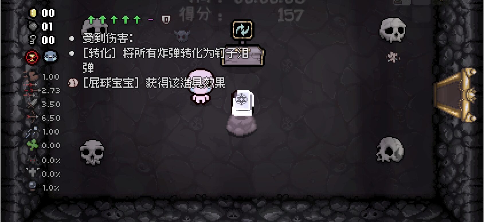 Dataminer Descriptions CN — screenshot 1