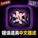 Dataminer Descriptions CN