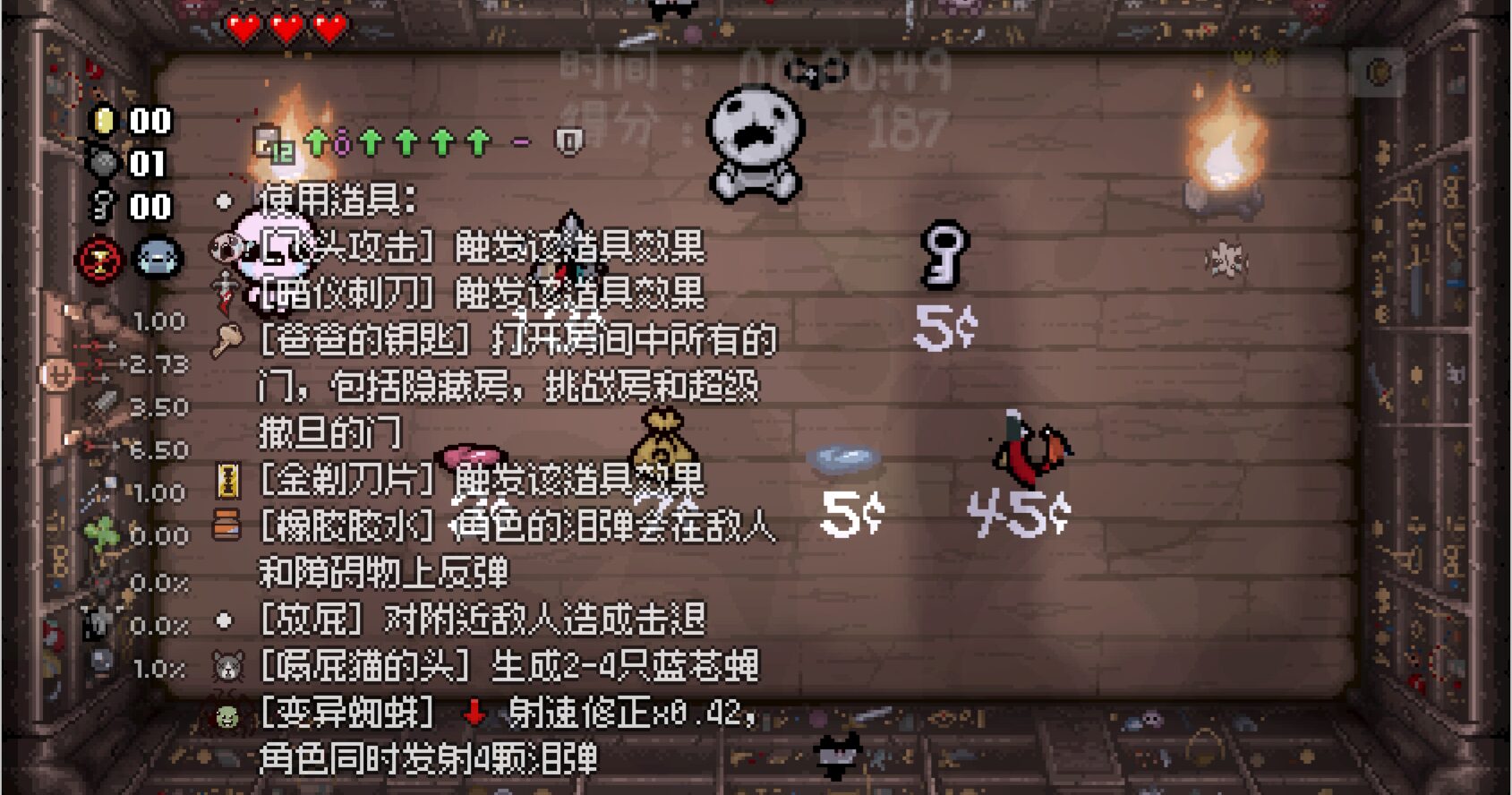 Dataminer Descriptions CN — screenshot 2